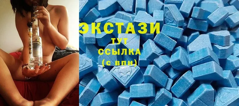 Ecstasy ешки  Дюртюли 