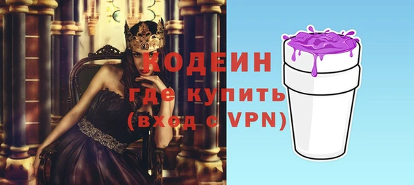 альфа пвп VHQ Белоозёрский