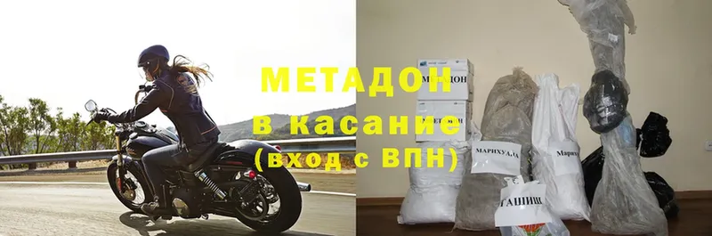 где можно купить   Дюртюли  МЕТАДОН VHQ 